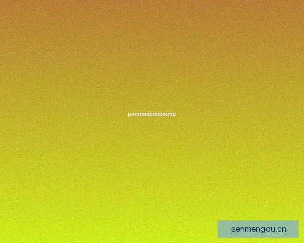 黑料网今日黑料首页：揭秘真相，洞察潮流